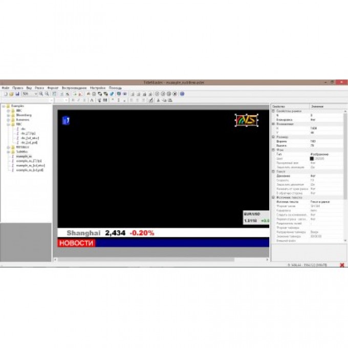 Videosolutions Group TMS -101H Комплект для создания и наложения титров для микшеров ODYSSEY 4